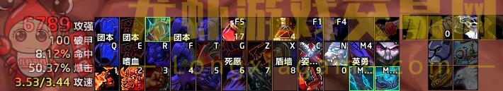 账号截图