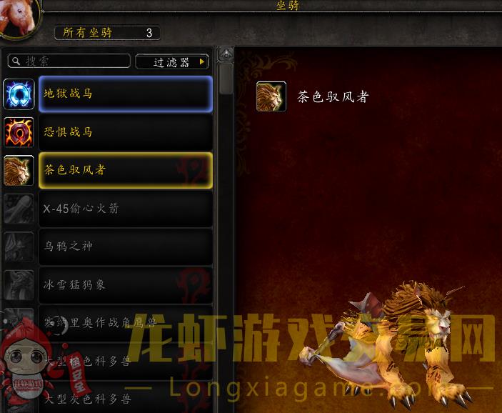 账号截图